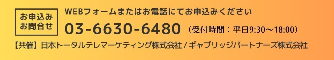 【受付終了】アカルイミライセミナー